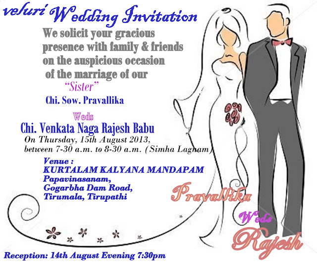 INVITATION FORMAT FOR SISTER MARRIAGE