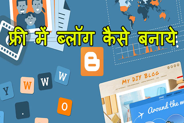 how to make a blog free in hindi- Knowledge Techz