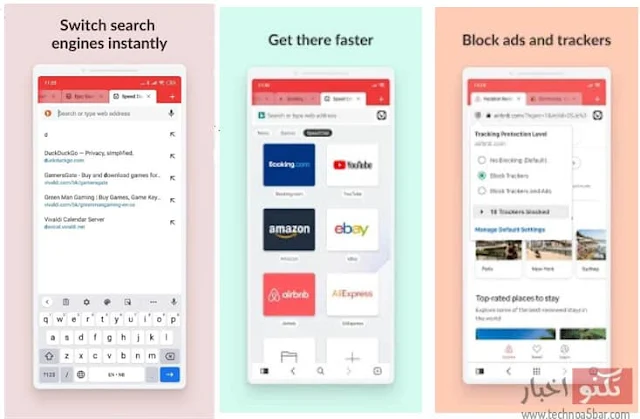 متصفح vivaldi اسرع متصفح انترنت للويندوز والاندرويد
