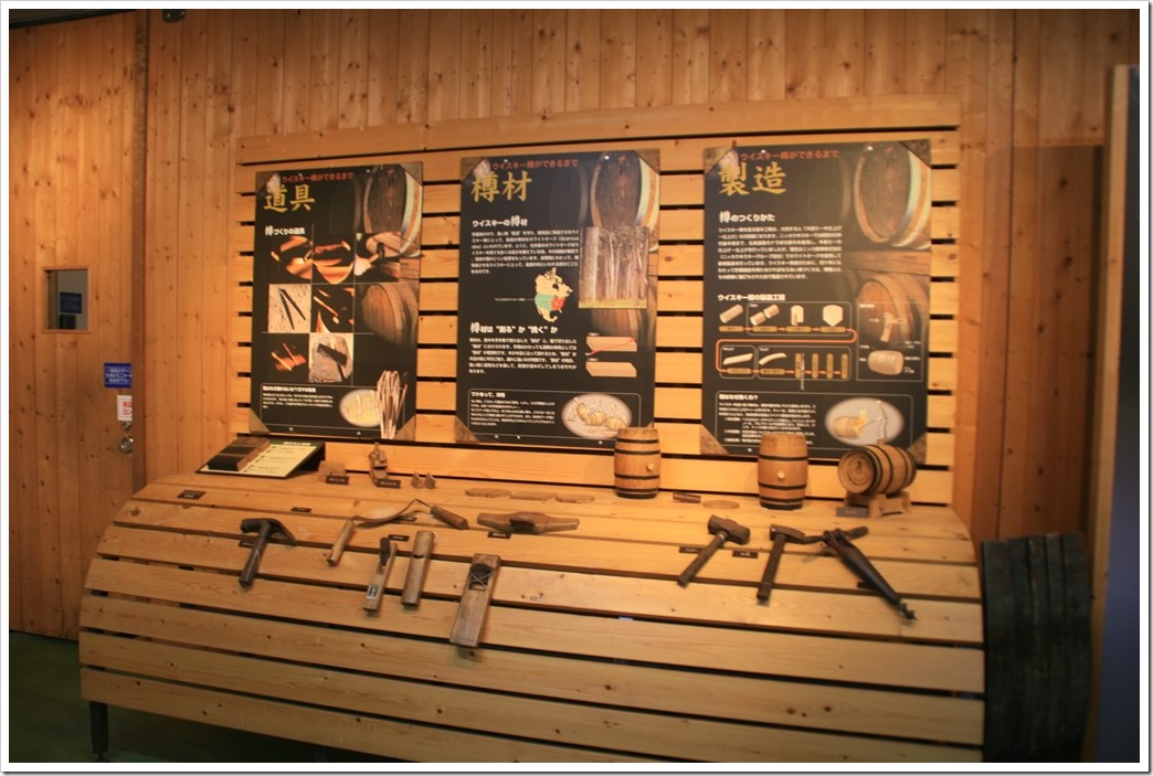 Nikka Whiskyニッカウヰスキー北海道工場余市蒸溜所