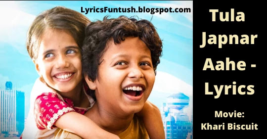 Tula Japnar Aahe Song Lyrics in Marathi - Khari Biscuit