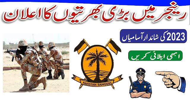 Pakistan Rangers jobs Online Apply Rangers jobs 2023