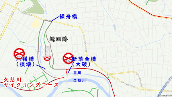 常陸太田市_新落合橋の復旧工事はいつから？