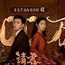 Download Drama China Thousand Years For You Subtitle Indonesia