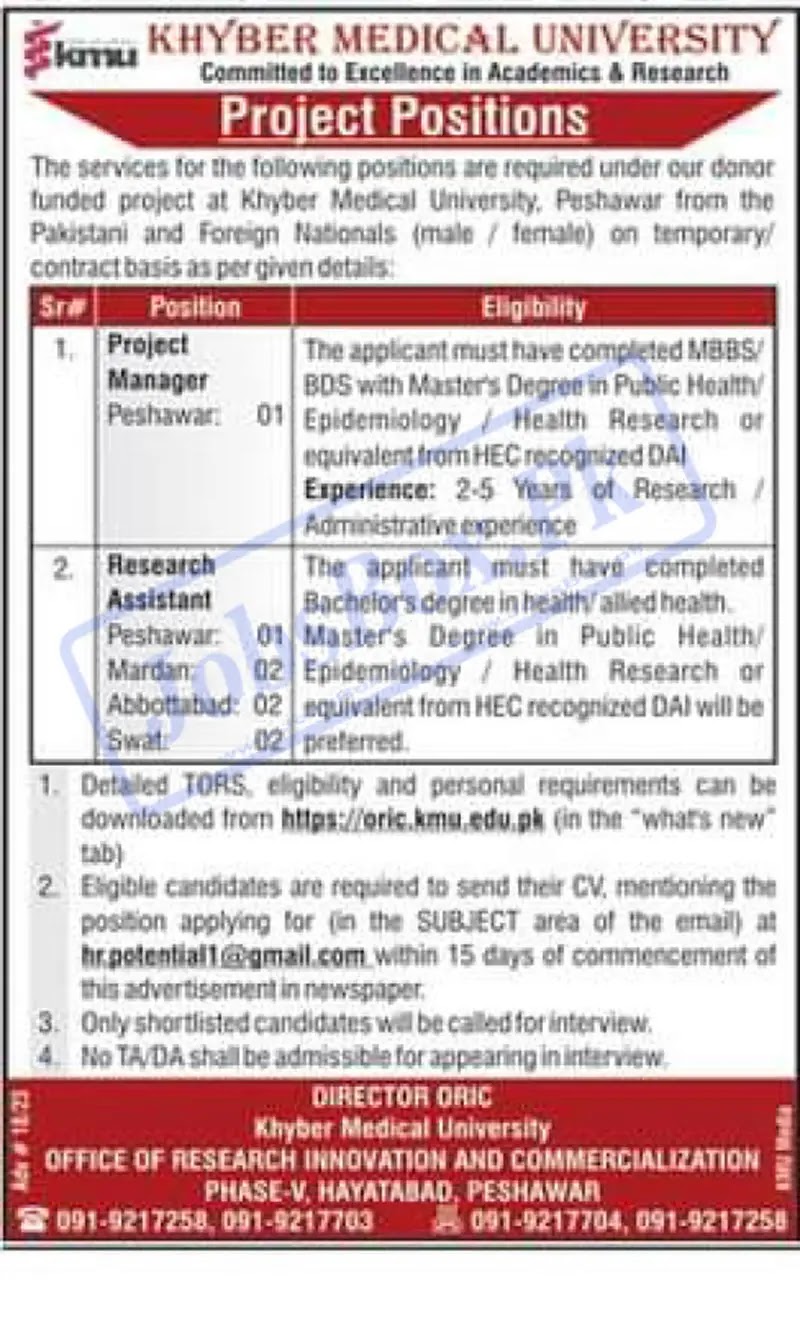 Khyber Medical University KMU Jobs 2023 Advertisement