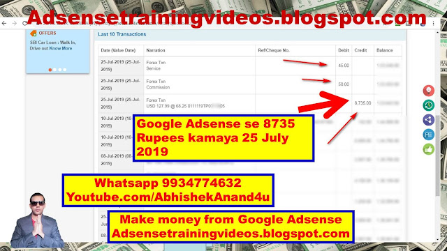 Google Adsense Payment proof 8735 Rupees 25 july 2019 | Part time work from home | Youtube income proog | Website income proof