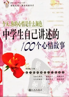DOwnload
