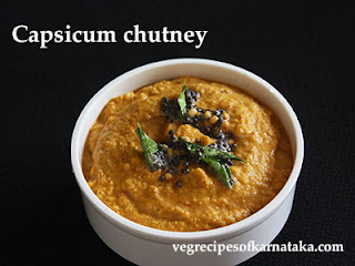 Capsicum chutney recipe in Kannada