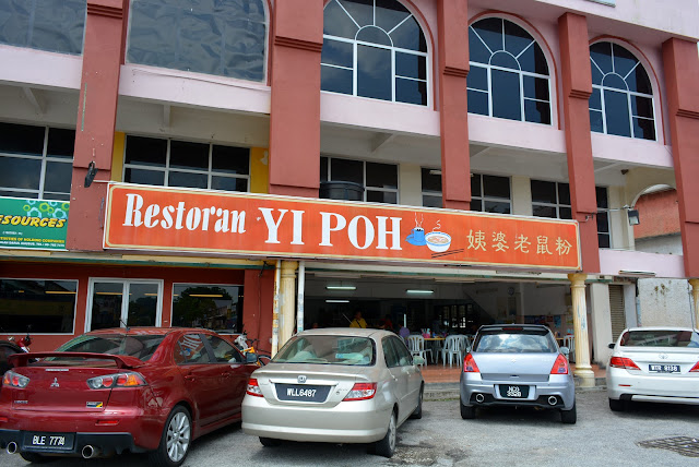 Restoran-Yi-Poh-姨婆老鼠粉-Seremban-Malaysia