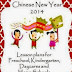 Chinese New Year Plan Android Mobile Apps Free Download