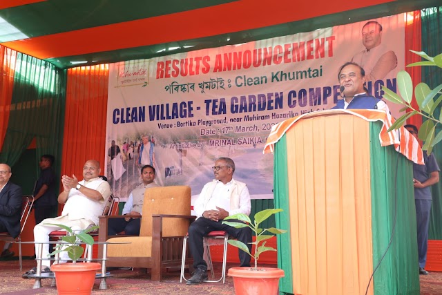 Assam CM announces  Inter-District “Swachhata” Competition