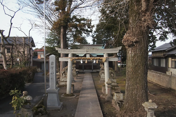 鳥取県米子市日下神社