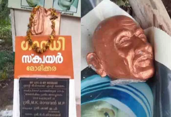 News,Kerala,State,Kozhikode,Mahatma Gandhi,attack,Police, Complaint, Enquiry, Kozhikode: Mahatma Gandhi's statue vandalised