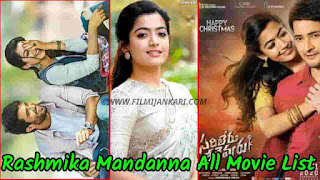 Rashmika Mandanna All Movies List