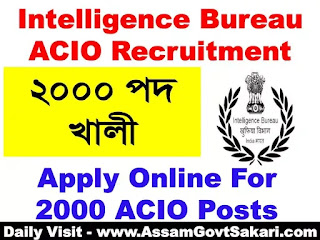 Intelligence Bureau ACIO Recruitment 2021