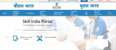 Skill India Portal Homepage