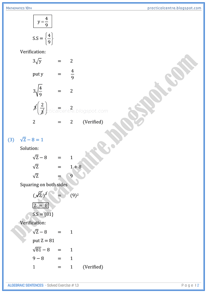 algebraic-sentences-exercise-1-3-mathematics-10th