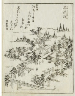 Vue du sanctuaire Konojima dans le recueil Miyako meisho zue