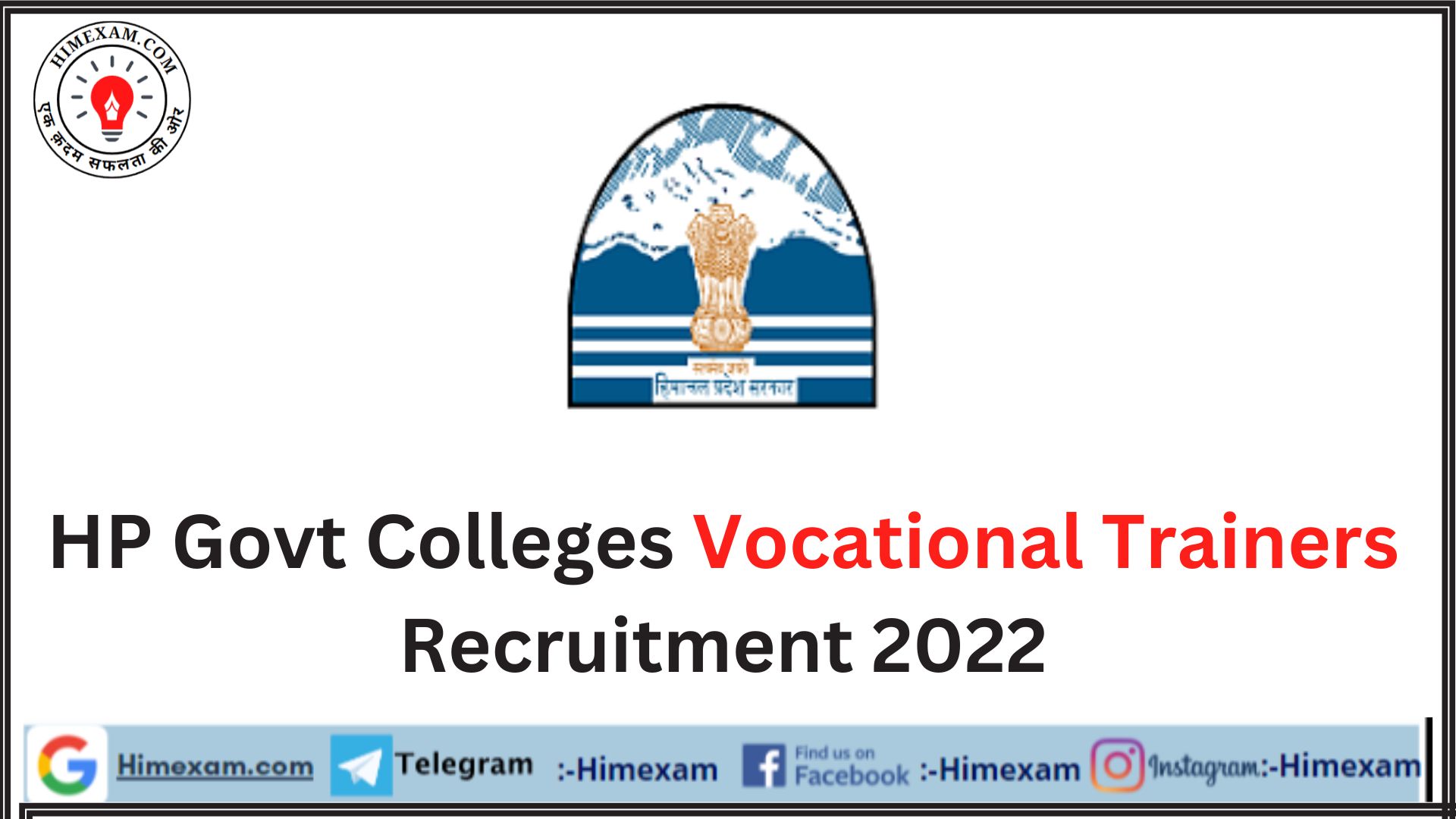 HP Govt Colleges Vocational Trainers Recruitment 2022