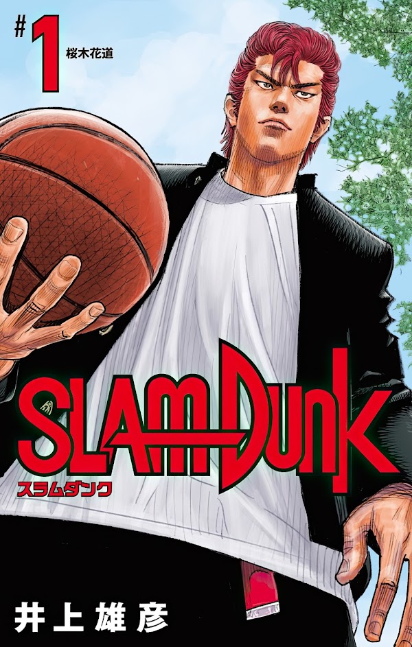 Slam Dunk スラム　ダンク Completo PDF 