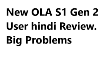 New OLA S1 Gen 2 User hindi Review. Big Problems 2023-24