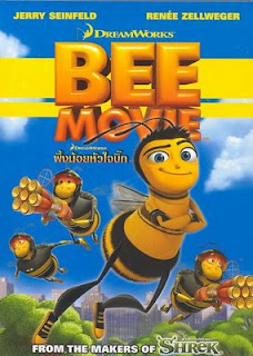 Bee Movie ผึ้งน้อยหัวใจบิ๊ก