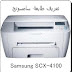 تحميل تعريف طابعة سامسونج Samsung SCX-4100