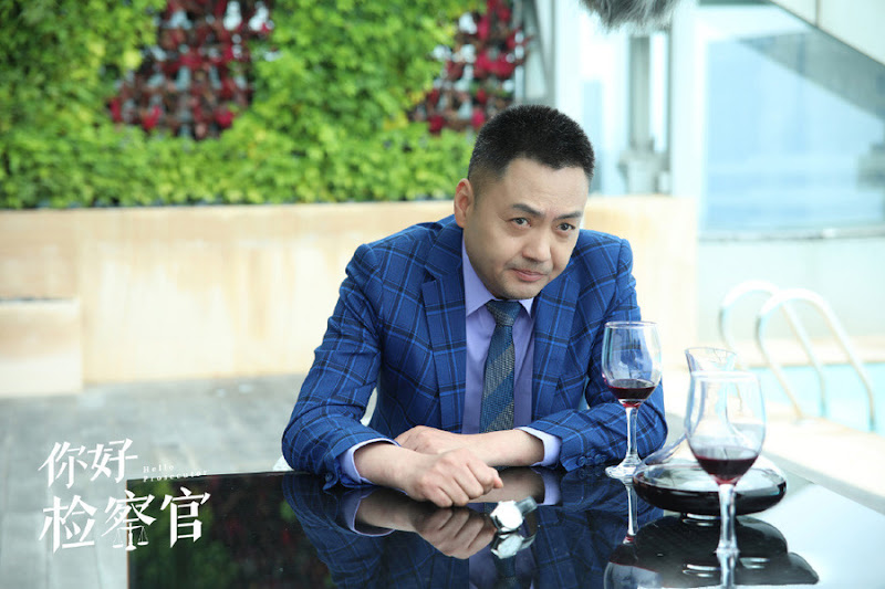 Hello Procurator / Hello Prosecutor China Drama