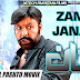 ZAMA JANAN (2019 NEW PASHTO FILM) SHAHID KHAN HD 1080p Download