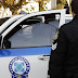 Αφαίρεσαν δέματα από εταιρεία ταχυμεταφορών