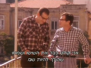 אני קולט כבר את השישו ושמחו שהולך להיות שם - החמישייה הקמארית