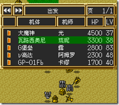 sr3_v1477