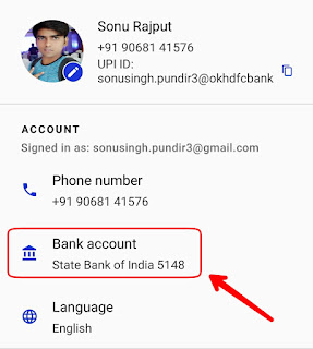 Google Tez Account Se Bank balance kaise check kare