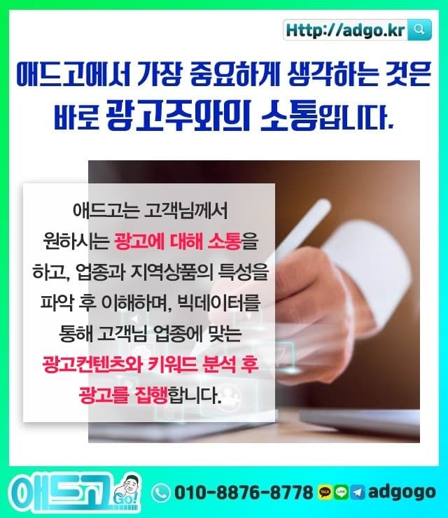 광주광역시광고전문