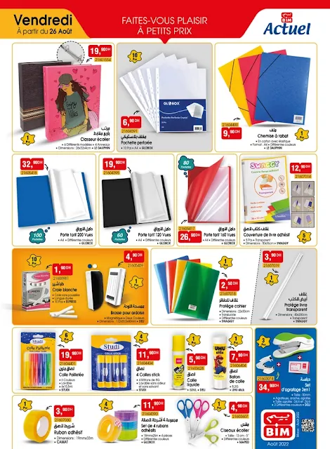 catalogue bim maroc vendredi 26 aout 2022