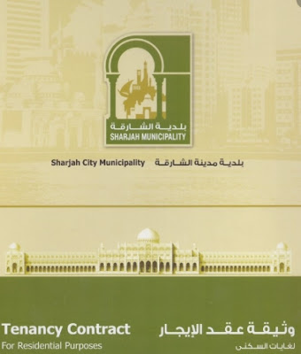 Sharjah tenancy contract attestation