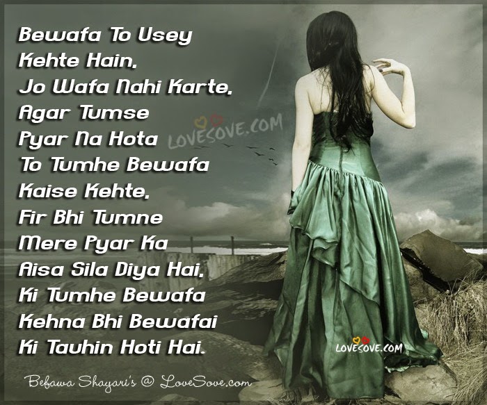 Hindi Shayari Dosti