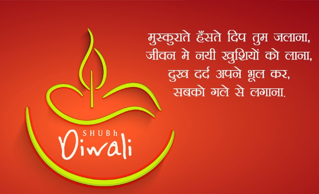 Happy Diwali best wishes and Images 