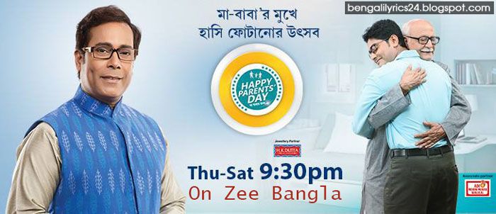 Happy Parents Day 2, Zee Bangla