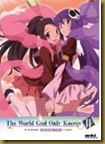 world god only knows