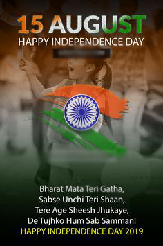 august15theindependenceday.blogspot.com