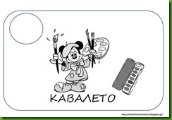 γω15