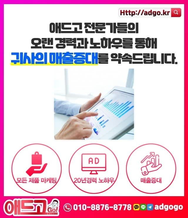 영광군도시락주문