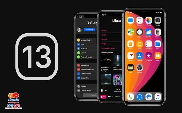 مقارنه بين التغييرات على كلا من نظامى ios13  و ios12 من apple