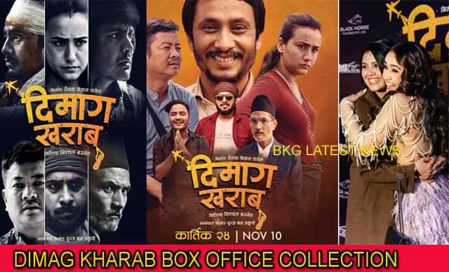 Dimag Kharab Box Office Collection