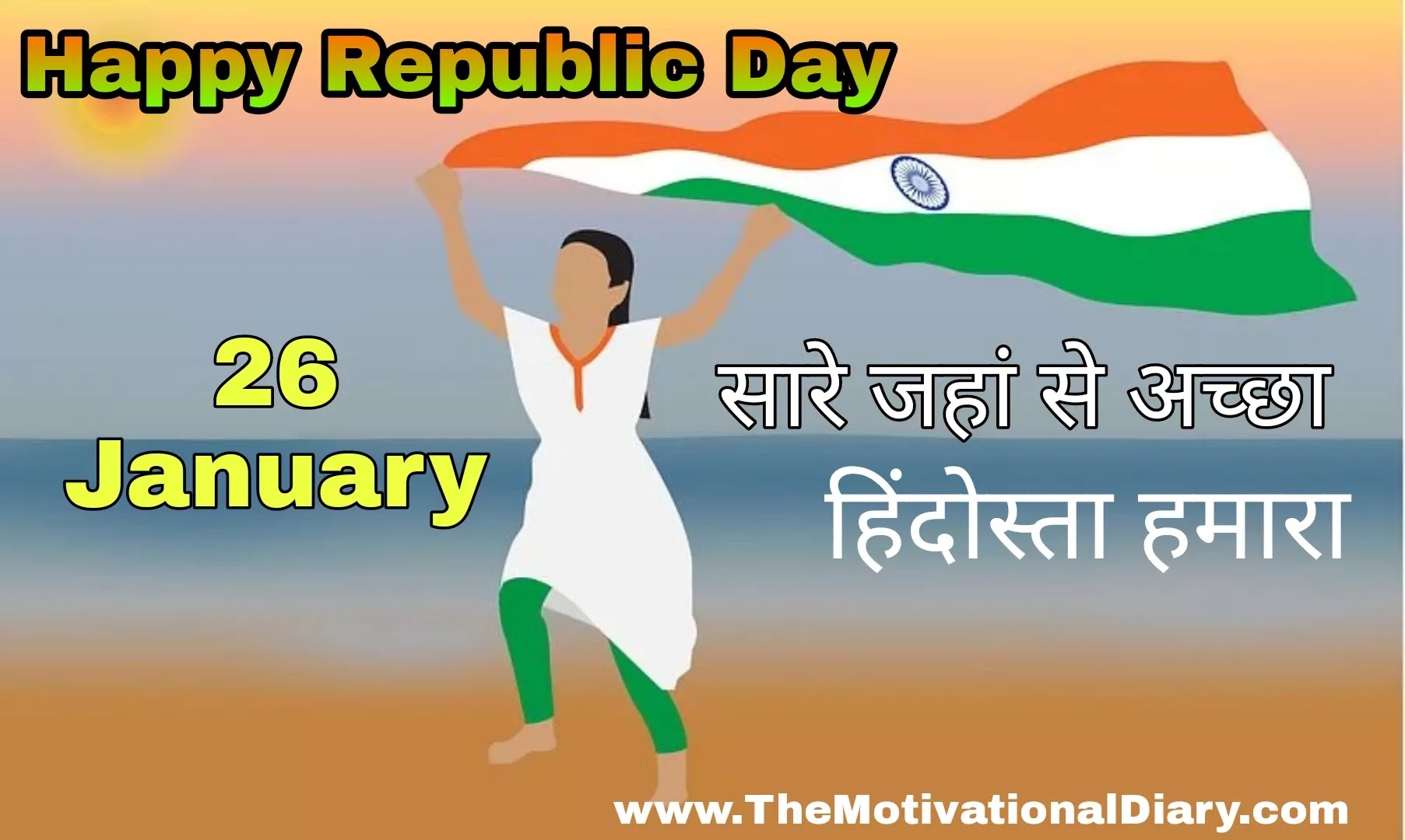 republic-day-india-images-pics-photo-2021-ram-maurya-the-motivational-diary