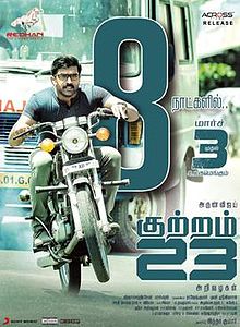 Arun Vijay, Mahima Nambiar Tamil movie Kutram 23  is 6th biggest film in 2017 Tollywood wiki