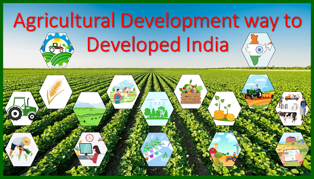 Dream of a Developed India: A Path through Agricultural Development, Block chain technology in agriculture, Indian agriculture, problem of Indian agriculture, Price discovery in agriculture, block chain technology in agriculture, agriculture news, agrotech agriculture consultancy