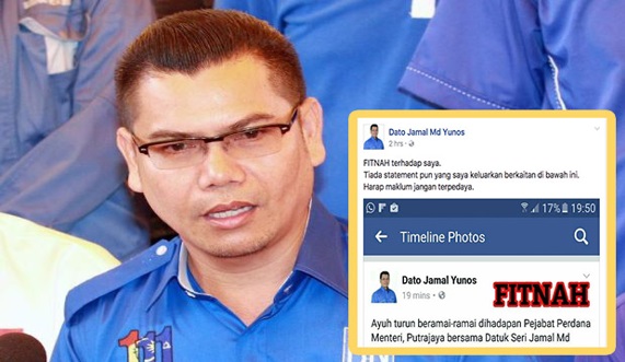 KINI VIRAL : "Ini Fitnah Terhadap Saya" - Jamal Nafi Keluar Kenyataan Seru Orang Ramai Serbu Pejabat PM