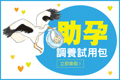試用包